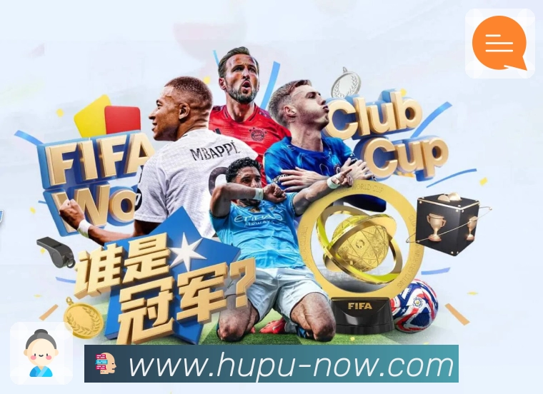 虎扑体育平台展示图